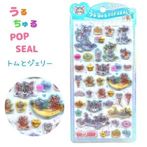 うるちゅるPOP SEAL トムとジェリー