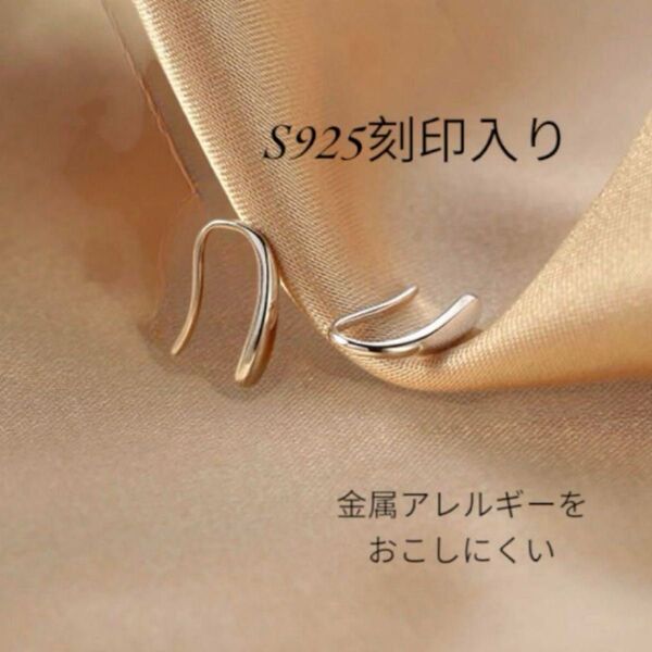 ティアドロップピアス シルバー 小さめしずく シンプル 両耳用 B574 韓国 S925刻印入り