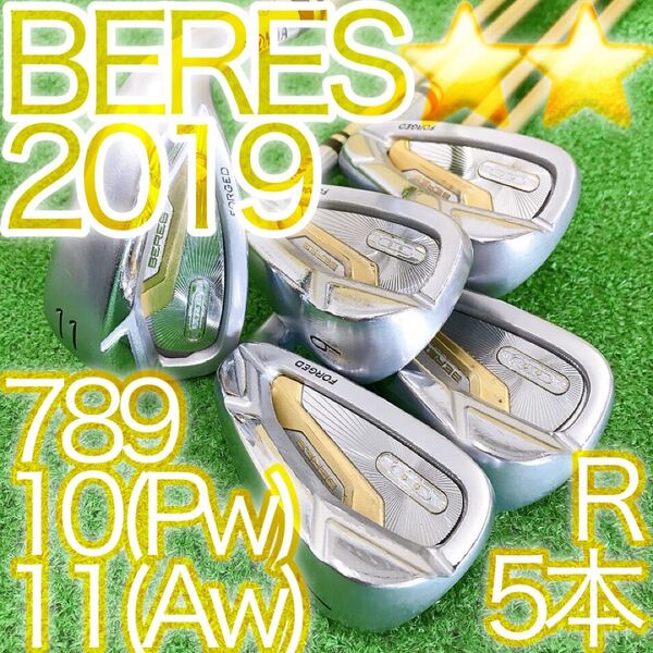タ56★ホンマ BERES 2019 5本アイアンセット R 日本製 HONMA JAPAN 2S2スター 金 本間 同一シリアル
