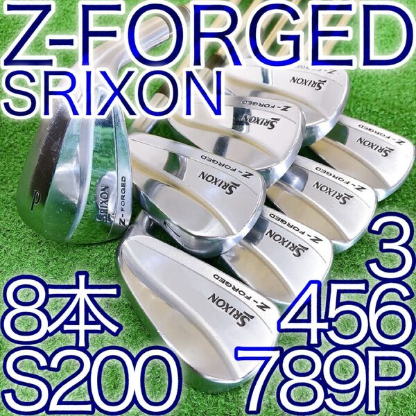 タ71★スリクソン Z-FORGED 8本アイアンセット マッスルバック S SRIXON DUNLOP ゼットフォージド MB