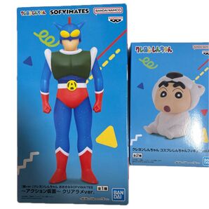 クレヨンしんちゃん しろくま。おおきなSOFUMATES アクション仮面 クリアラメver.