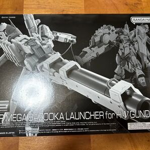 RG プレミアムバンダイ Hi-νガンダム専用 ハイパーメガバズーカランチャー