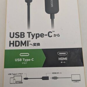 〇新品未使用未開封〇ELECOM USB Type-C to HDMI変換ケーブル 15cm