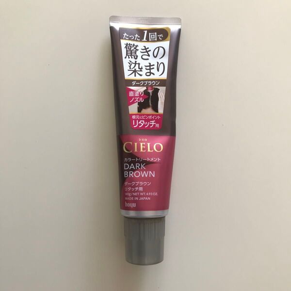 シエロ カラートリートメント ダークブラウン 白髪染めトリートメント リタッチ用