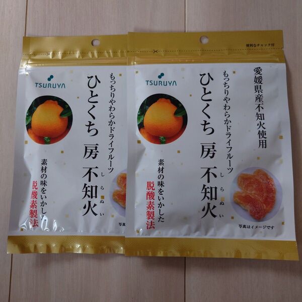 ツルヤ 愛媛県産不知火使用もっちりやわらかドライフルーツ房不知火2袋