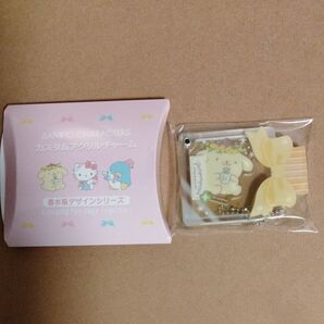 サンリオ ポムポムプリン カスタムアクリルチャーム