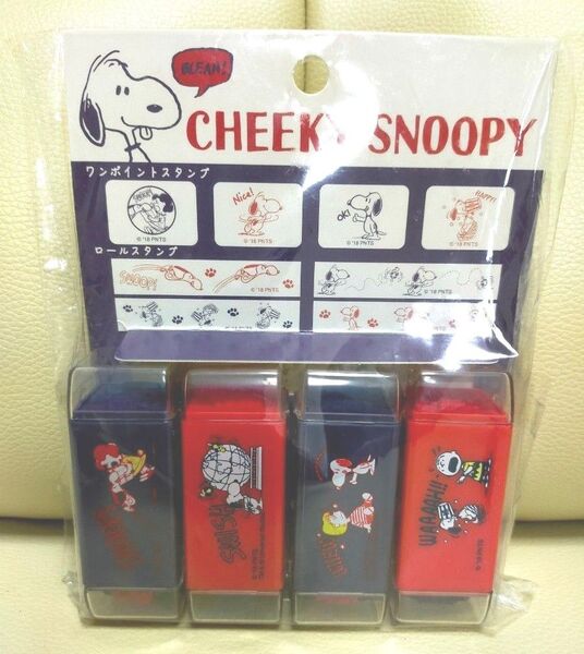 スヌーピー SNOOPY スタンプ 4個セット USJ ユニバーサルスタジオジャパン