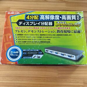 エレコム ディスプレイ分配器 VGA 4分配 VSP-A4