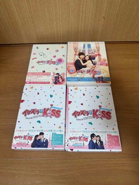 イタズラなKISS Love in TOKYO〜ディレクターズ・カット版 DVD-BOX
