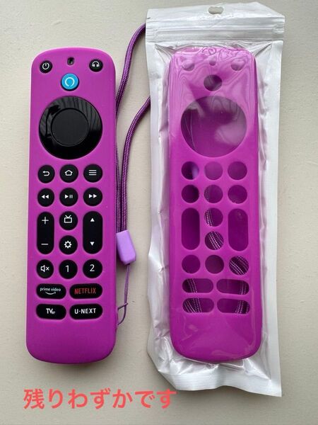 ◆Amazon Fire TV Stick Alexa対応音声認識リモコンProカバー