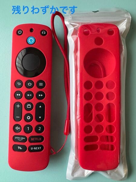 ◆Amazon Fire TV Stick Alexa対応音声認識リモコンProカバー