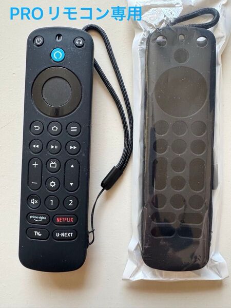 ◆Amazon Fire TV Stick Alexa対応音声認識リモコンProカバー