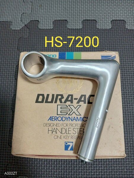 【未使用】DURA-ACE HS-7200 110mm 26mm スレッドステム デュラエース シマノ SHIMANO