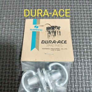 【未使用】DURA-ACE クイックリリース用ナット デュラエース