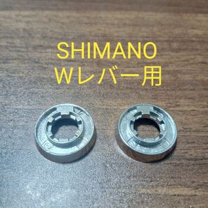 【未使用】SHIMANO Wレバー用 アダプター アルミフレーム用 シフター シマノ