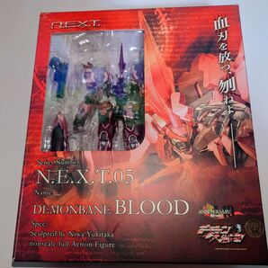 ボークス 機神飛翔デモンベイン N.E.X.T.05 デモンベイン ブラッド