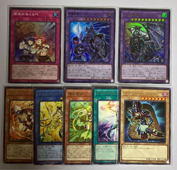 遊戯王 TACTICAL-TRYPACK-黒魔導・HERO・御巫 まとめ8枚セット