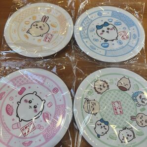 くら寿司 ちいかわ プレート 皿 コンプリート 4種セット ハチワレ うさぎ 集合 完売品 メラミン