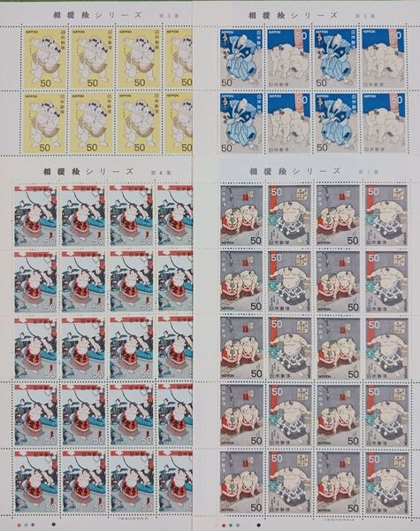 相撲絵切手シリーズ その他 計8シート まとめ売り 未使用 額面6500円