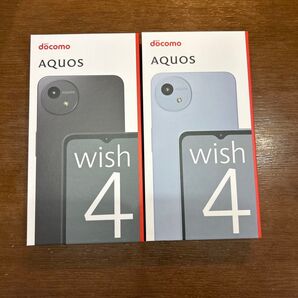 2台セット 新品未使用 ドコモ AQUOS wish4 (ブラックブルー)