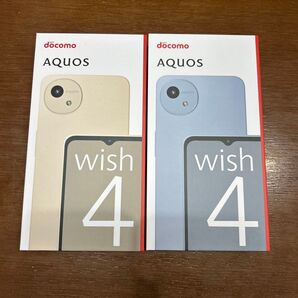 2台セット 新品未使用 ドコモ AQUOS wish4 (ホワイトブルー)