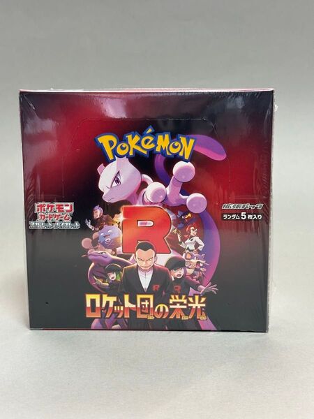 ☆新品未使用♪ 未開封品! シュリンク付き ロケット団の栄光 1BOX