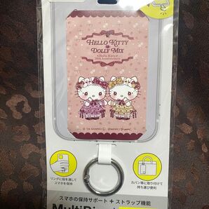 ハローキティ HELLO KITTY キティちゃん マルチリング Lサイズ DOLLYMIX 新品未開封 送料無料 匿名配送