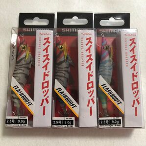 シマノ セフィア スイスイドロッパー 2.5号 フラッシュブースト 赤白エビ/赤青エビ/ピンクチャート
