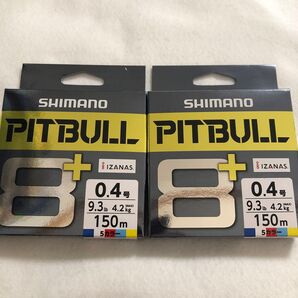シマノ SHIMANO ピットブル8+ PITBULL8+ 0.4号 150m 5カラー 2個