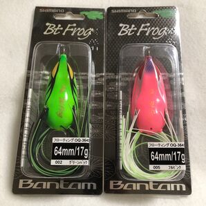 シマノ バンタム ビーティーフロッグ Bt Frog グリーンバック/フルピンク