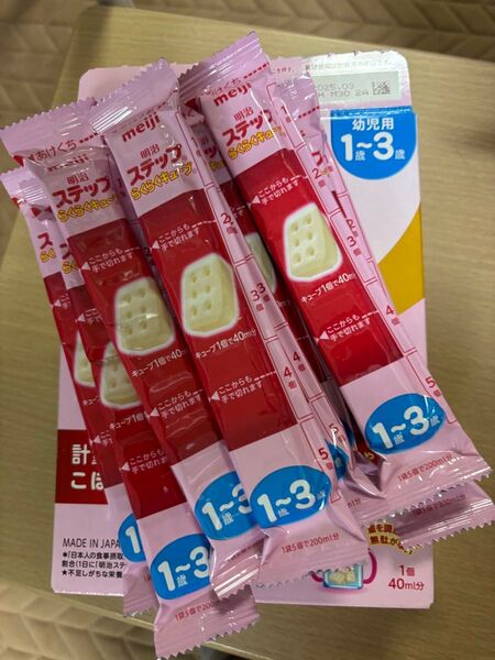 ステップ 9本 らくらくキューブ