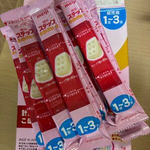 ステップ 9本 らくらくキューブ