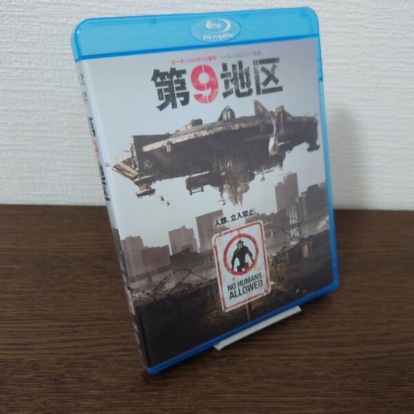 第9地区 ブルーレイ&DVDセット('09米)〈初回限定生産・2枚組〉 Blu-ray セル版