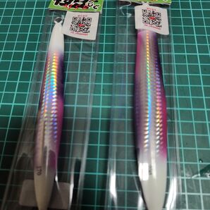 枝豆ジグMSR sa-c 250g/170g 2本セット新品未開封