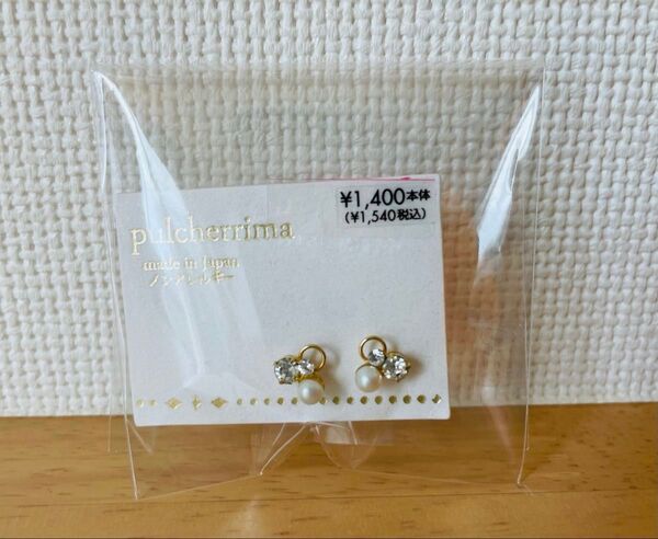 【新品未使用】樹脂ポストピアス(両耳用)