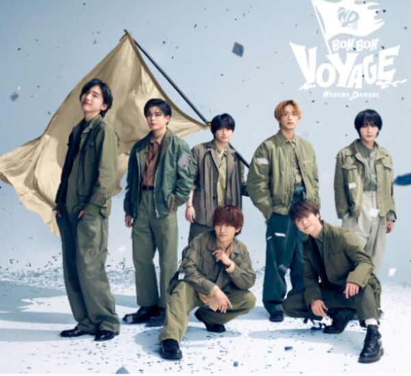 なにわ男子 BON BON VOYAGE 初回限定盤1CD+DVD ※特典トレカ、シリアルなし