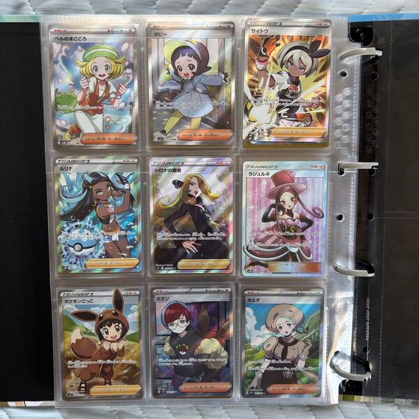 ポケモンカード まとめ売り 99枚セット 写真11枚あります トレーナー SR SAR など ポケモンカード ポケカ トレカ
