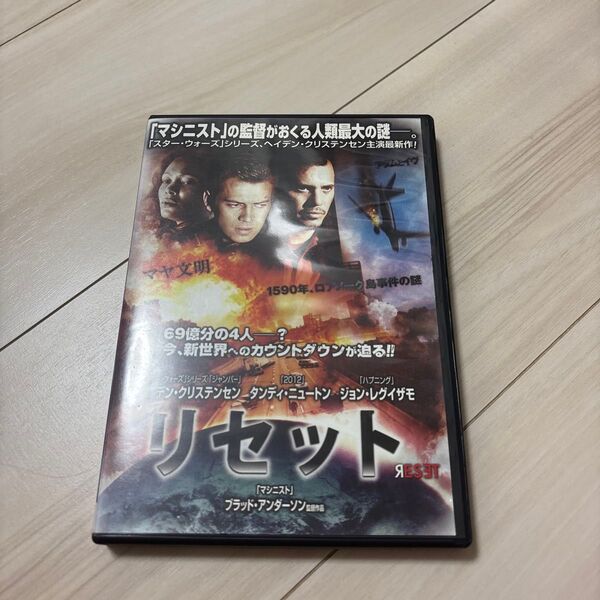 リセット RESET dvd レンタル 落ち DVD