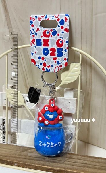 ミャクミャク ウォーター インキー リング キーホルダー マスコット 新品 万博 水 コップ