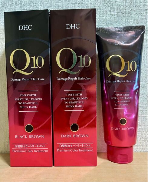DHC Q10 プレミアム カラートリートメント