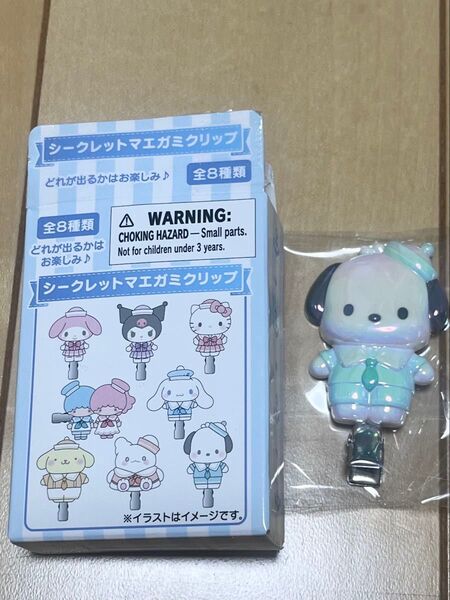 サンリオ 前髪クリップ シークレット ポチャッコ