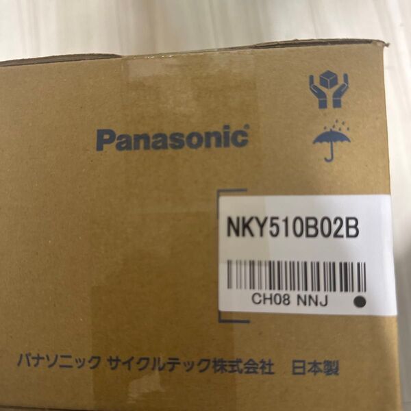 【新品】NKY510B02B 8,9Ah パナソニック 電動自転車用バッテリー Panasonic