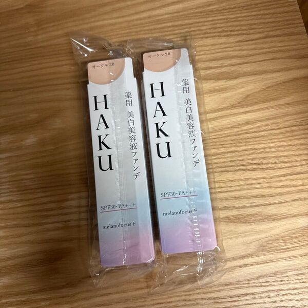 HAKU 薬用美白美容液ファンデ(医薬部外品)オークル20ファンデーション 2個セット