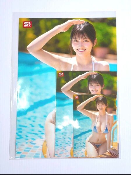 【匿名配送】S1 瀬戸環奈 写真セット①(A4、2L、L版 計3枚)【新品】