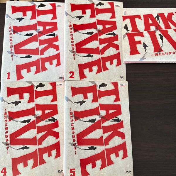 TAKE FIVE~俺たちは愛を盗めるか~ 全5巻レンタル落ち DVD