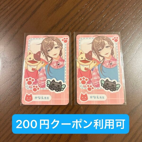 にじさんじようちえん 叶 チェキ 2枚セット