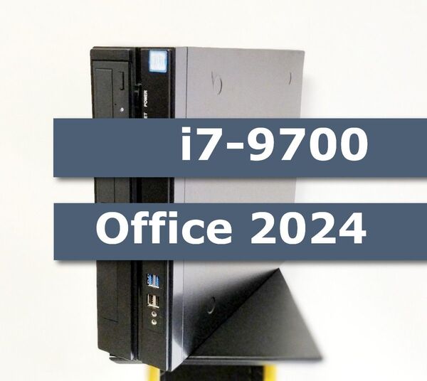 i7-9700/SSD256GB/メモリ16GB/Office2024