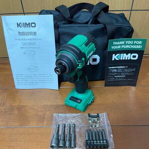 KIMO 電動インパクトドライバー 200Nm 高回転 4モード 【新品・動作確認済】※バッテリー×1 充電器無し