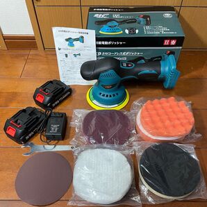 IXP 21V充電式ポリッシャー 150mm 8段階速度2800-5500RPM ダブルアクション方式【新品・動作確認済】