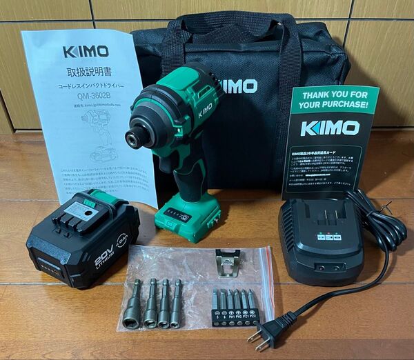 KIMO 電動インパクトドライバー セット 20V 4.0Ahバッテリー 200Nm 高回転 4モード 【新品・動作確認済】
